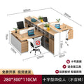 Cross-shaped four-person position [including cabinet]