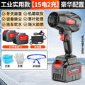 Chuangyi industrial grade brushless lithium battery blower turbine car wash water blowing dust removal supercharged violent fan factory direct sales