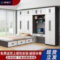 Tatami small apartment bed cabinet all-in-one wardrobe desk kids bed multifunctional for home bedroom storage bed