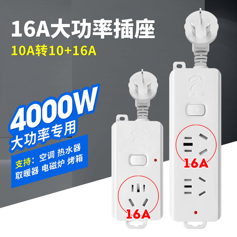 4000w high-power 16a power strip - multi-outlet socket converter for kitchen, induction cooker, electric water heater, and air conditioner