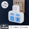 Office-style multifunctional wireless socket converter with usb, independent switches, multi-outlet power strip with night light