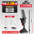 3.3m high [ 6inch saw ] 2.0ah two batteries + 3 chains