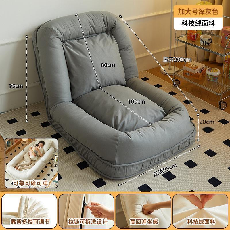 Human dog house lazy sofa foldable sofa bed balcony single huge tatami popular bedroom room lounge chair