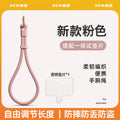 New adjustable buckle short phone lanyard - durable, sturdy, drop-proof, minimalist braided wrist strap for men and women