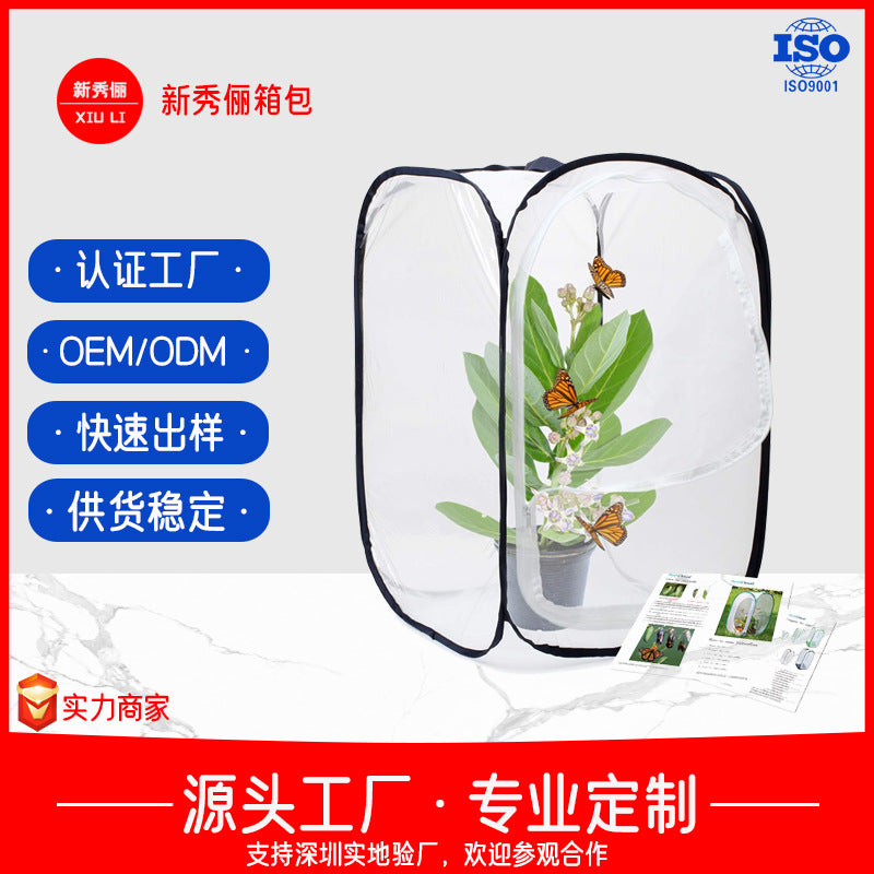 Manufacturer customizes  insect-like mesh fine mesh transparent insect seedling cultivation light-transmitting box foldable butterfly cage