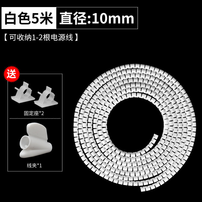 Wire Envelope Tube Winding Tube Winding Tube Tying Wire Belt Clamp Protective Sleeve Wire Fixing Wire Management Artifact
