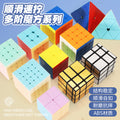 Puzzle 2345-level rubik's cube black color printed mirror pyramid five rubik's cube diagonal rotation sq twisted alien hot selling toy