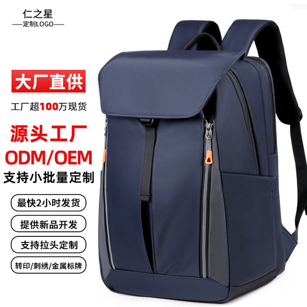 Large capacity travel backpack men's outdoor cycling backpack helmet bag 18 inch computer bag lightweight basketball bag women