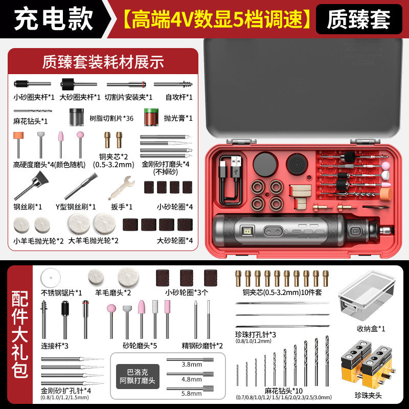 Ai Ruidun High Power Electric Grinder Jade Handheld Polishing Pen Small Polishing Electric Drill Electric Cutting Engraving Tool
