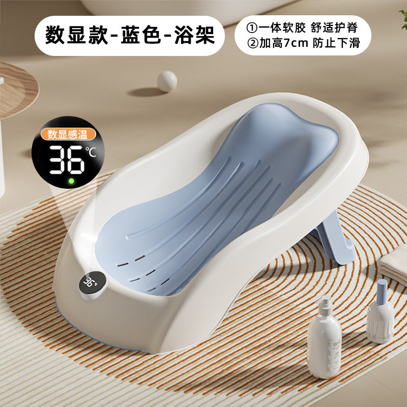 Baby bath net newborn sitting and lying support handy gadget baby bathtub neutral bath bed support non-slip mat temperature sensing bath rack