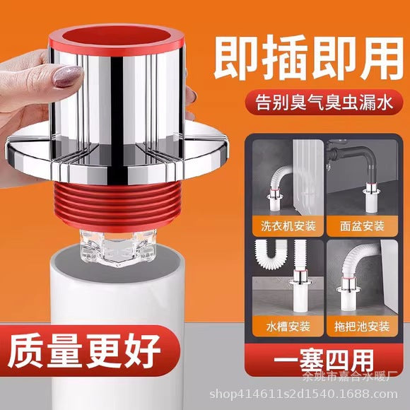 Sewer pipe deodorant sealing ring, kitchen sewer, washing machine drain pipe sealing plug plug, anti-return odor artifact