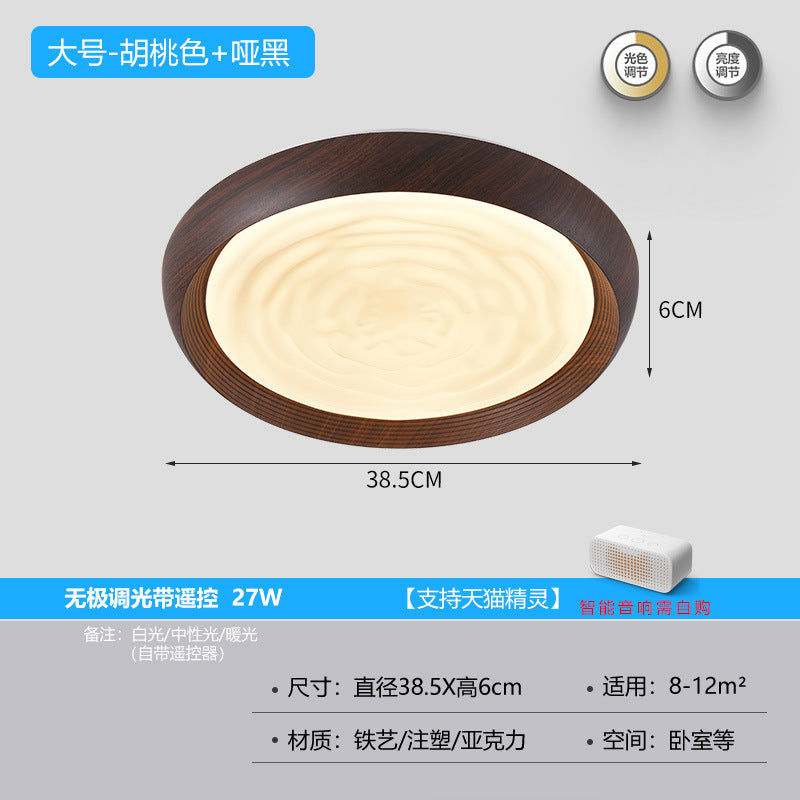 [Strict Selection] Bedroom Ceiling Light Modern Simple New Chinese Style New LED Room Living Room Light Hall Main Light