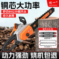 Chuangyi electric saw logging saw 220v high power electric chain saw for home plug-in small handheld electric chain saw