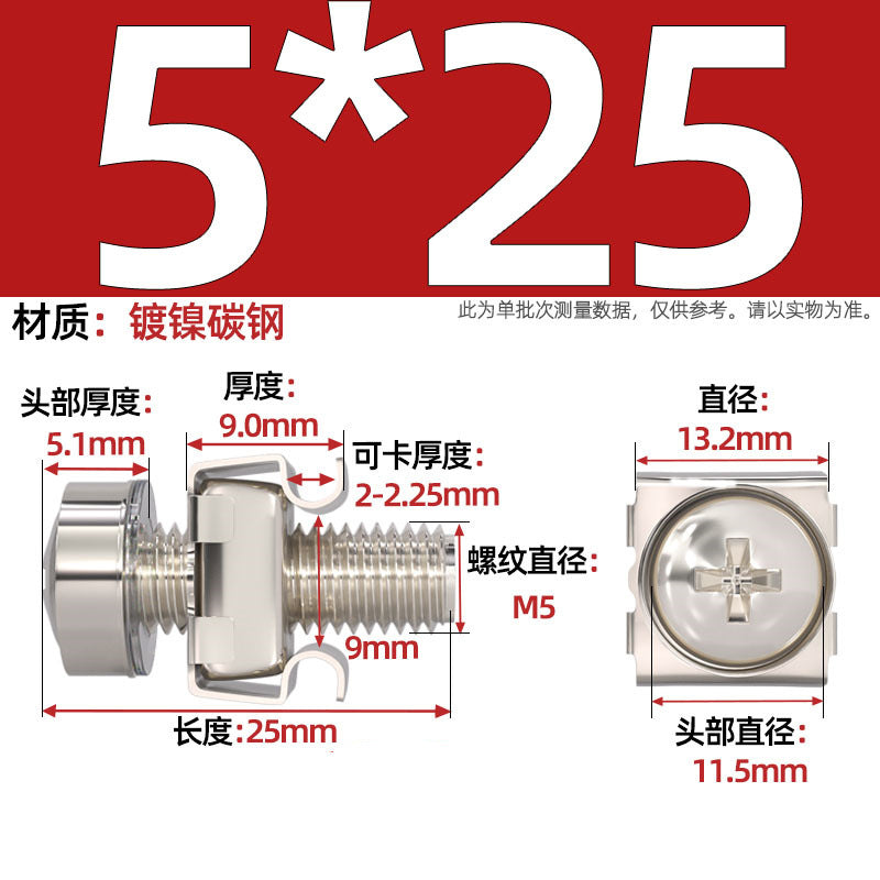 304 stainless steel/iron galvanized cabinet screws snap nuts network special crown screws snap nuts M5M6
