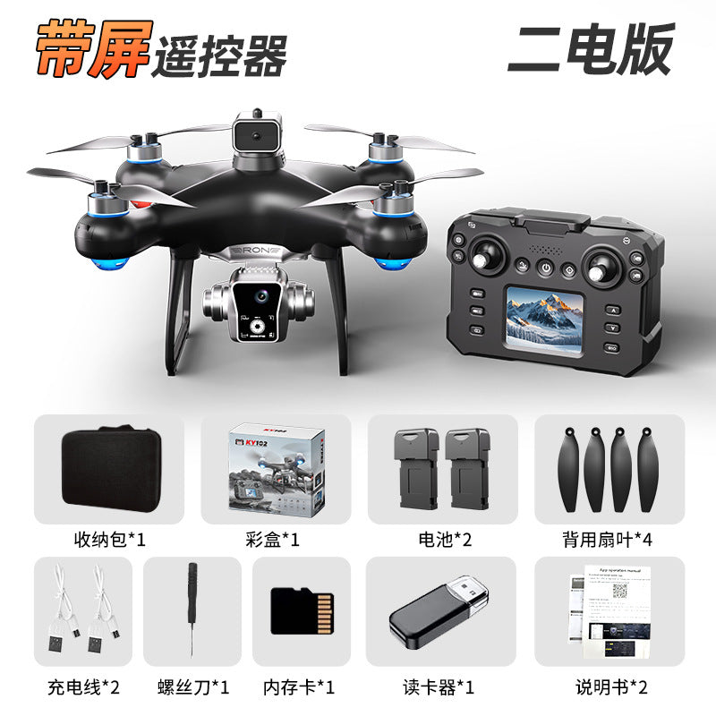 Ky102 drone with screen remote control, brushless motor, optical flow positioning, electric lens, and hd aerial photography