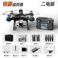 Ky102 drone with screen remote control, brushless motor, optical flow positioning, electric lens, and hd aerial photography