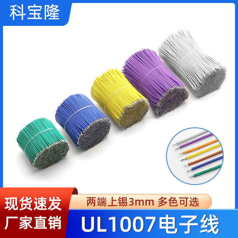 Wholesale American Standard UL1007 28AWG Double Head Tinned Cable LED Lighting Fan Toy Wire Electronic Cable