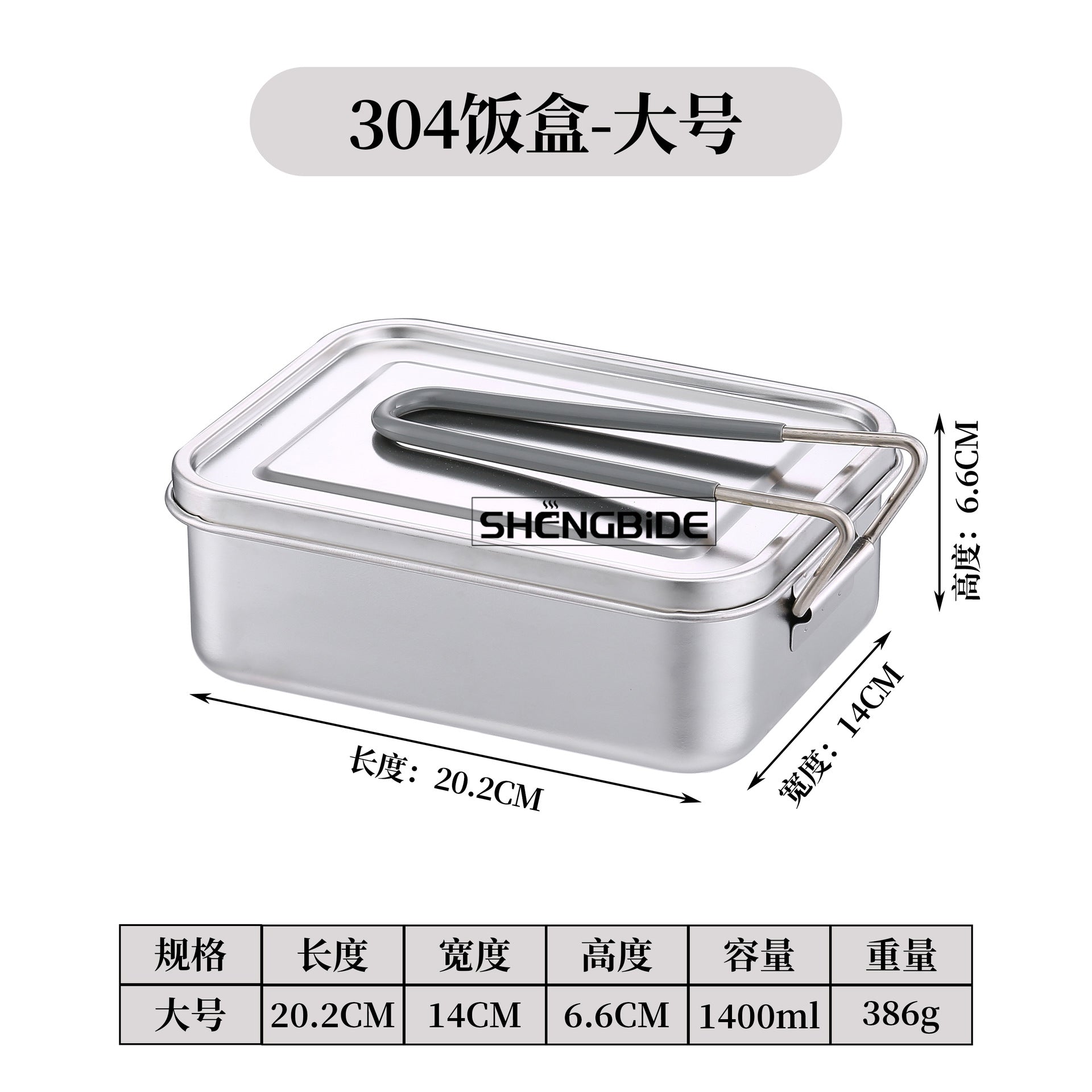 Outdoor 304 stainless steel lunch box, sealed camping lunch box, student lunch box, picnic portable packing box