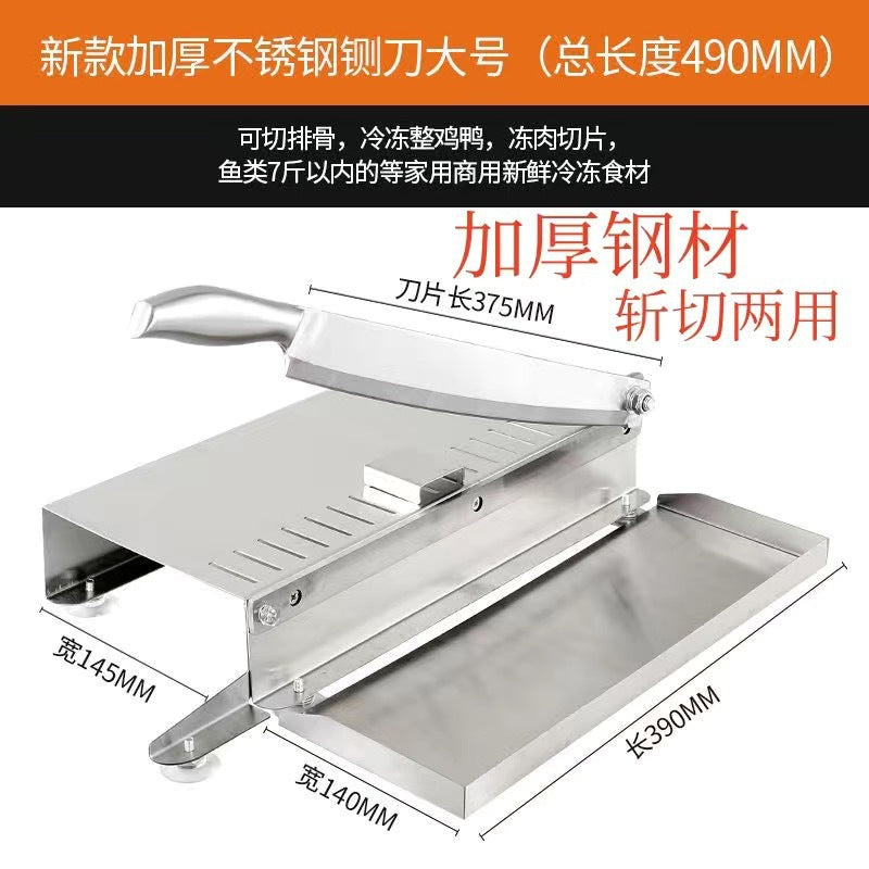 Guisarmefor homepig trotters bone cutter mutton cutter medicinal materials rice cake slicer dicing machine hay gate cutter rolling knife