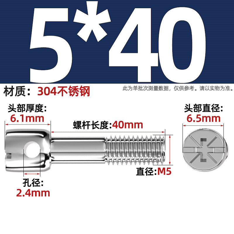 304 stainless steel/iron plated color zinc carbon steel lead seal screw electric meter seal strap hole cross bolt M3M4M5M6