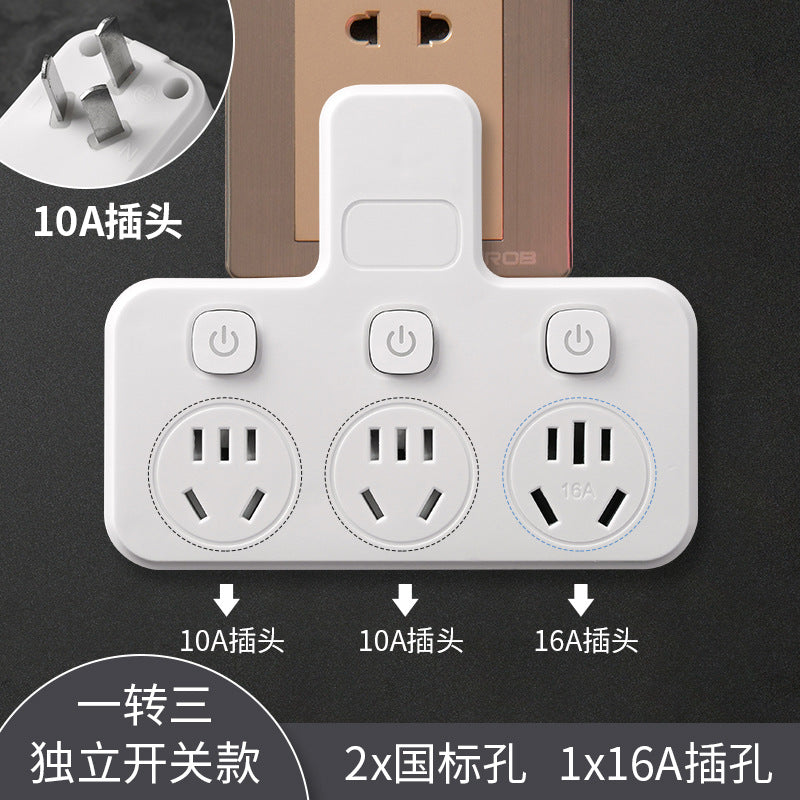 10a to 16a air conditioner dedicated power socket adapter plug, 16a large three-prong water heater high-power converter