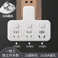 10a to 16a air conditioner dedicated power socket adapter plug, 16a large three-prong water heater high-power converter