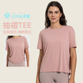 Hf millennium new arrival: cool, breathable, quick-dry drawstring ruched loose fit comfortable crew neck outdoor sports short sleeve t-shirt dss121