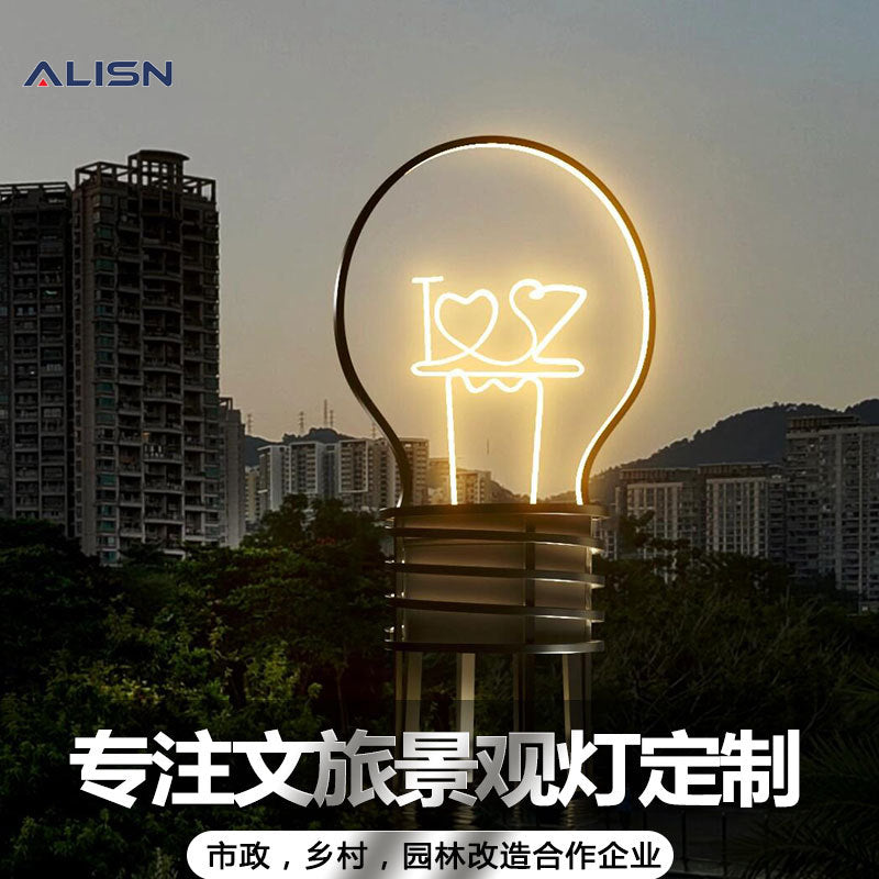 Big light bulb cultural tourism night tour landscape light Meichen installation space art park scenic landscape lighting installation