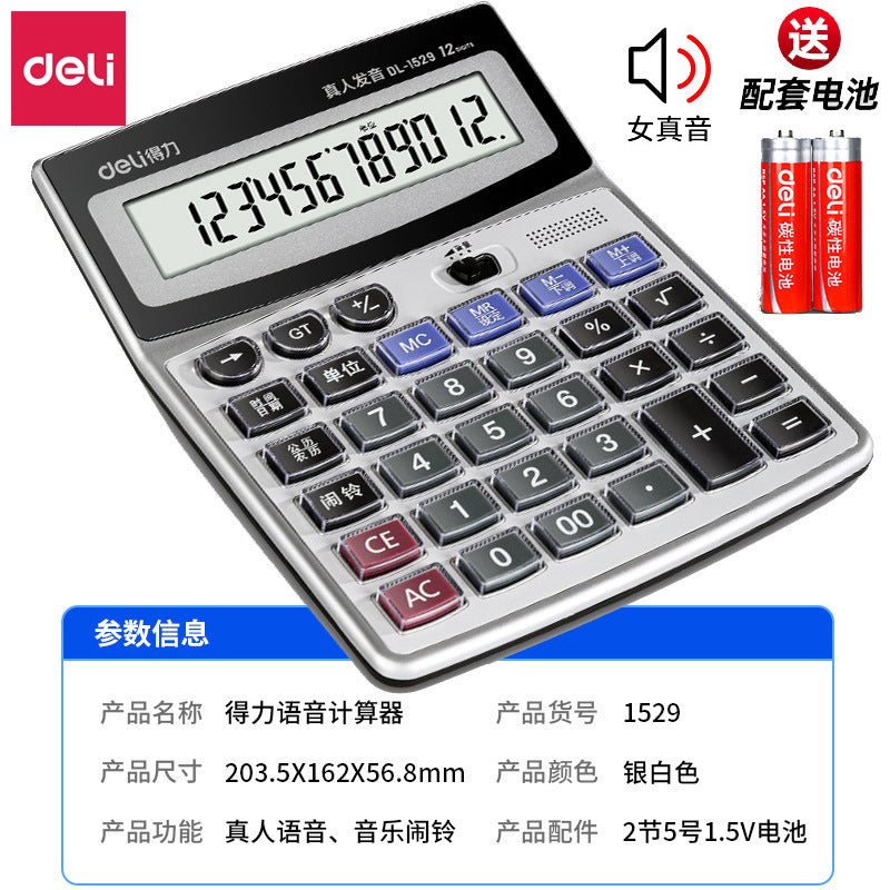 Deli Calculator 1529 Voice Calculator Crystal Large Button Computer 12-digit Large Screen with Battery