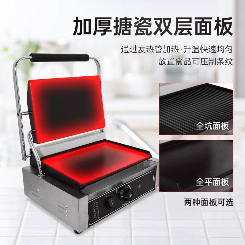 Commercial panini machine single head pit bottom flat sandwich barbecue press steak electromechanical hot plate electric grill