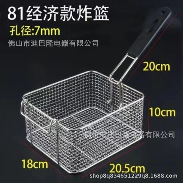 Commercial fryer, fried blue, electric fryer, fryer frame, gas fryer basket, square hole fryer net, rhombus oil filter net, French fries fine fryer basket