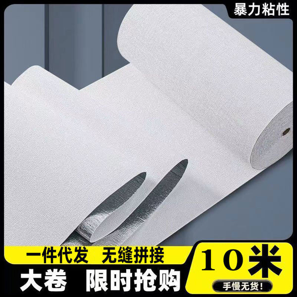 Wallpaper self-adhesive waterproof and moisture-proof wall sticker bedroom warm background wall cover ugly decorative wall sticker wallpaper ins wind