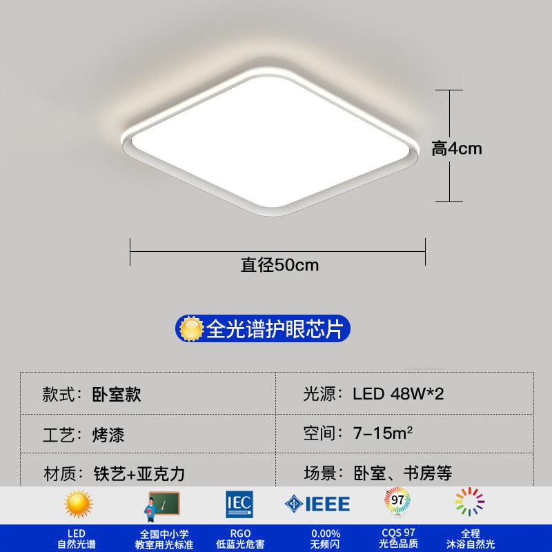 [Strict Selection] 2025 New Piano Keys Full Spectrum Eye Protection Ceiling Light Minimalist Lighting Modern Simple Atmosphere