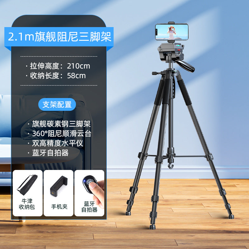 2025 new mobile phone holder live broadcast special photo shooting filling light desktop artifact video selfie stick fall