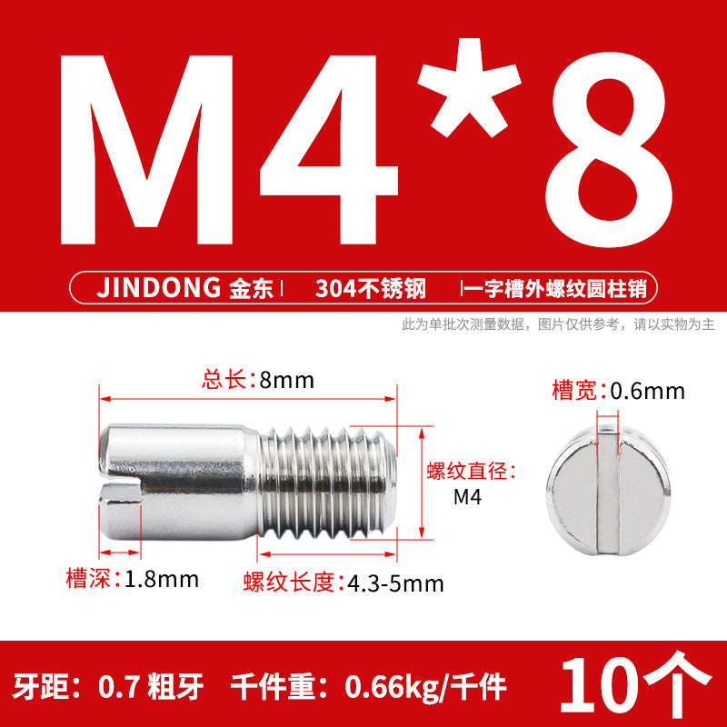 304 stainless steel GB878 one-character groove external thread cylindrical pin positioning pin M2M2.5M3M4M5M6M8M10