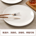 Pure white ceramic fish plate for homeclassy oval large plate western food hotel round plate tableware steak plate plus lg