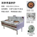 High-heat commercial gas stove, single burner, restaurant stove, natural gas/lpg gas stove, stainless steel wok stove