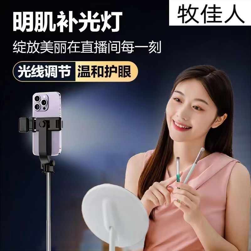 2025 new mobile phone selfie stick tripod Bluetooth remote control camera artifact floor folding handheld selfie stick