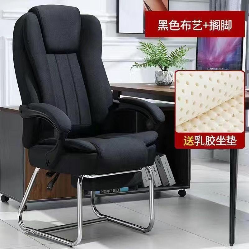 Gaming chair ergonomic computer chair sedentary home comfortable office boss chair dormitory college student back chair