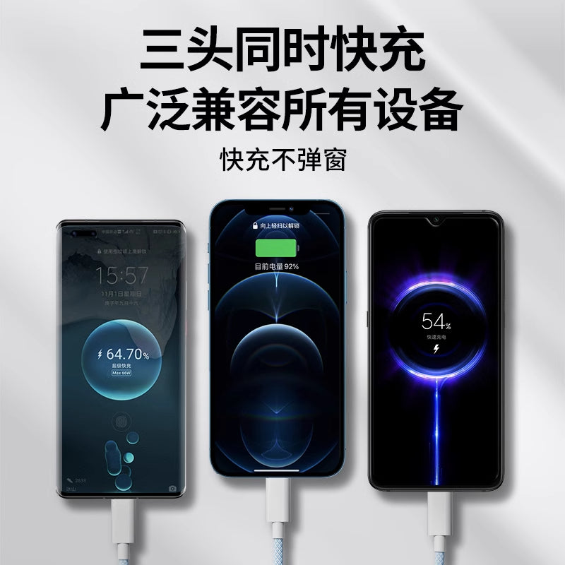 66w braided fast charging cable - one-to-three data cable, compatible with huawei, apple, and android phones, 6a 3-in-1 charging cable