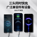 66w braided fast charging cable - one-to-three data cable, compatible with huawei, apple, and android phones, 6a 3-in-1 charging cable