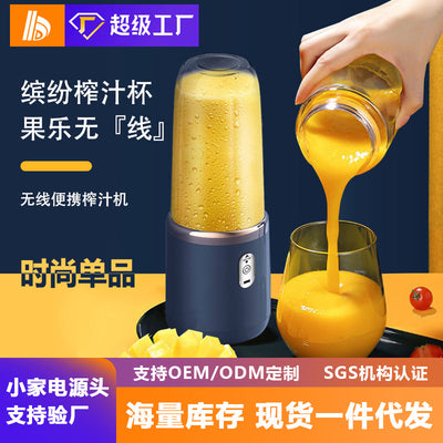 new arrival juicer portable rechargeable small juice cup student for home multifunctional juice machine juicing cup