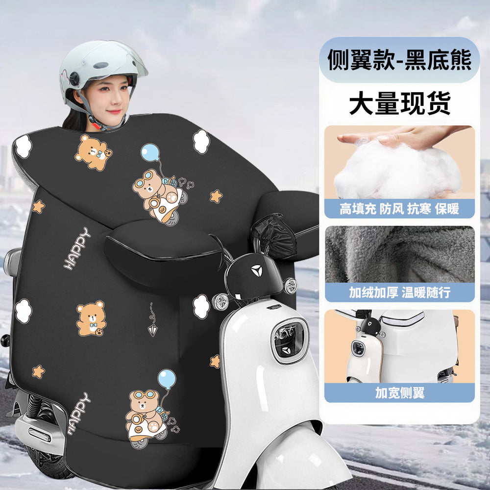 Electric vehicle windshield quilt family style slit double fleece-linedthickened windproof and cold-proof heattech family windshield quilt winter