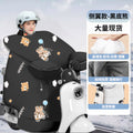 Electric vehicle windshield quilt family style slit double fleece-linedthickened windproof and cold-proof heattech family windshield quilt winter