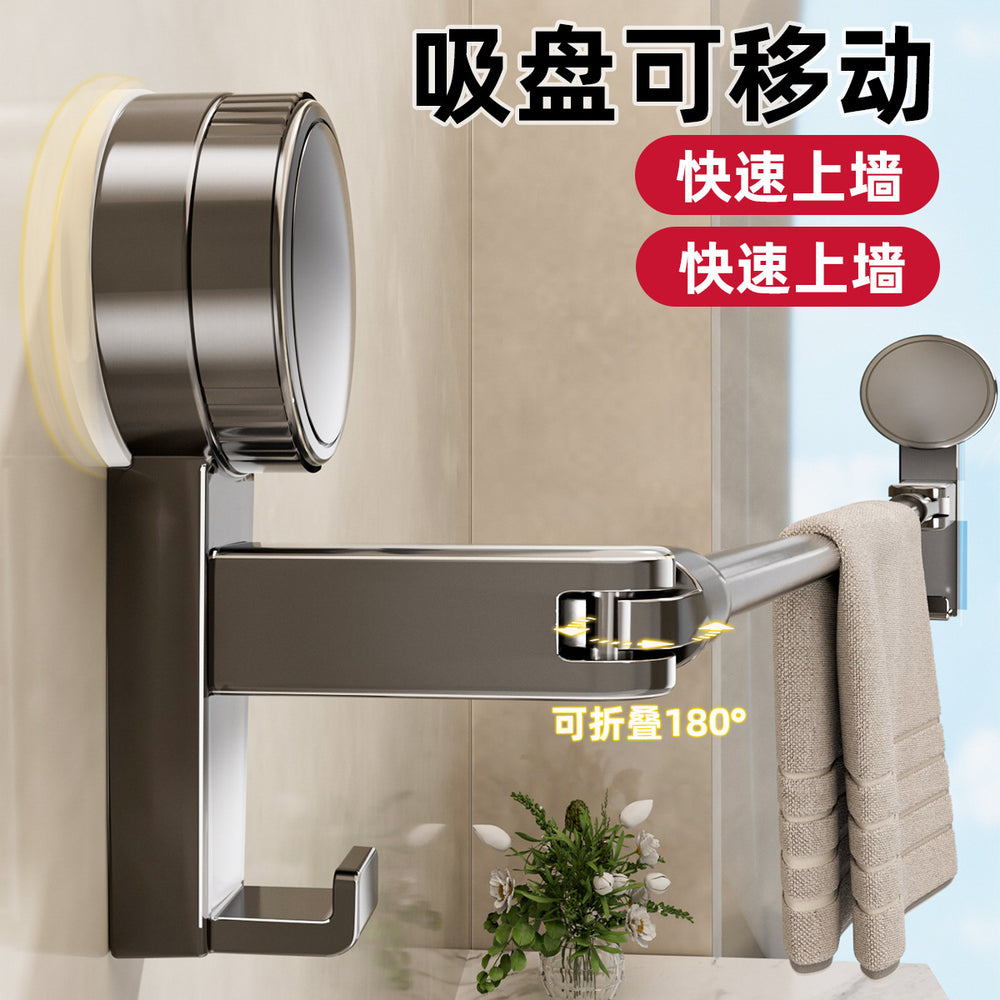 Suction cup extendable towel rack - no drilling required, bathroom hook, bathroom accessory organizer, towel bar, storage rack