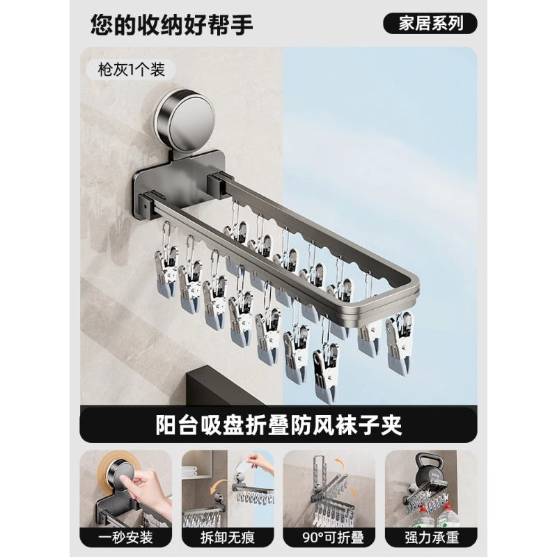 Suction cup for drying socks handy gadget balcony for home windproof stainless steel socks drying rack foldable multi-clip clothes hanger