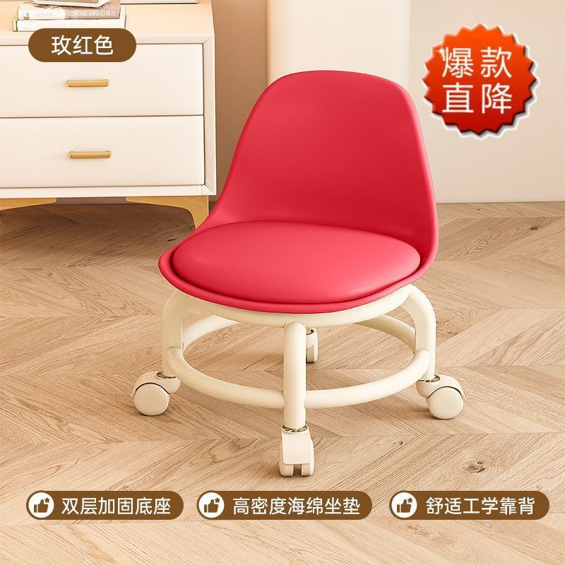 For homemovable backrest small chair pulley stool universal wheel small stool kids plastic backrest chair with wheels