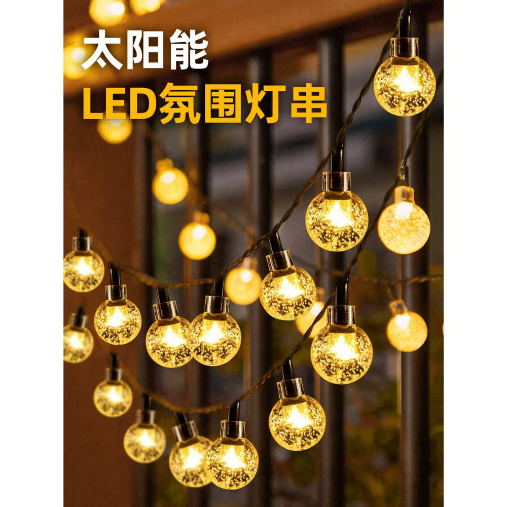 Solar outdoor lights camping atmosphere lamp crystal ball string lights outdoor courtyard waterproof tent lights decoration