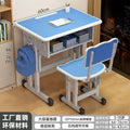 Computer desk home study desk adjustable height for elementary school students school desk and chair set dedicated writing desk for homework