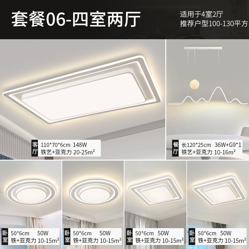 Ceiling light hall advanced sense living room light modern simple full spectrum eye protection bedroom Zhongshan home improvement whole house lighting